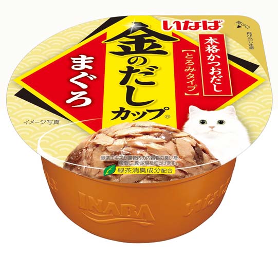 금빛육수컵 - 참치