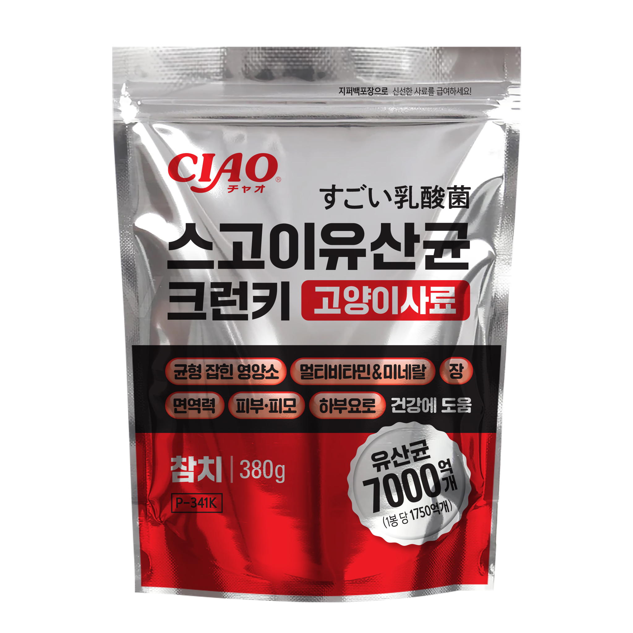 [고양이사료] 스고이 유산균 크런키 1.52kg (380G*4봉) - 참치