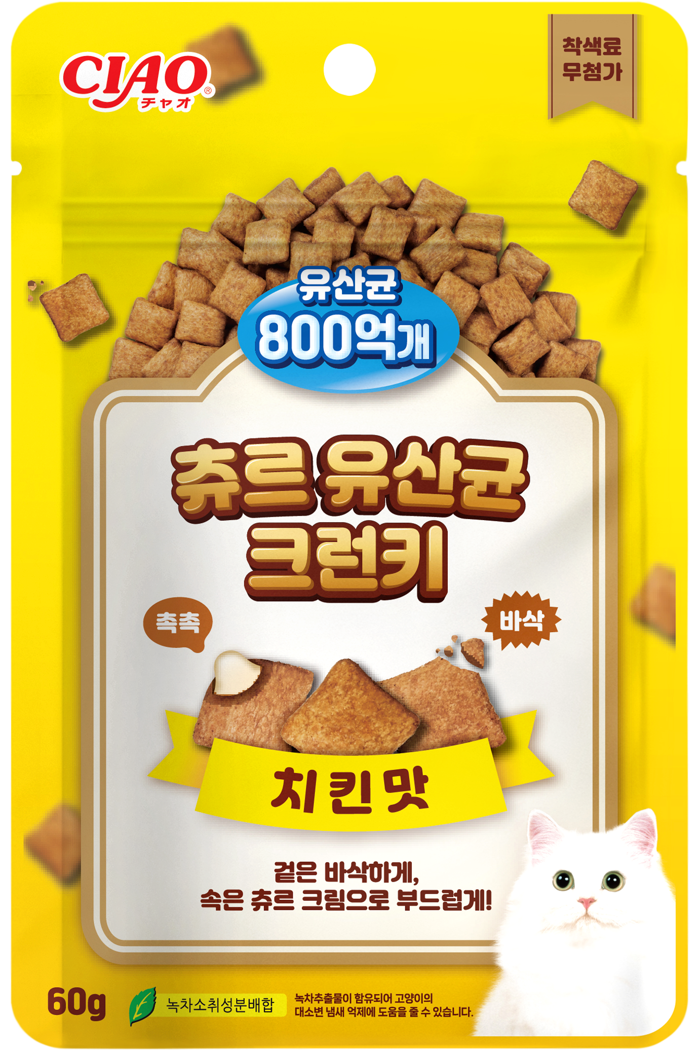[CAT] 이나바 챠오츄르 유산균 크런키 - 치킨맛